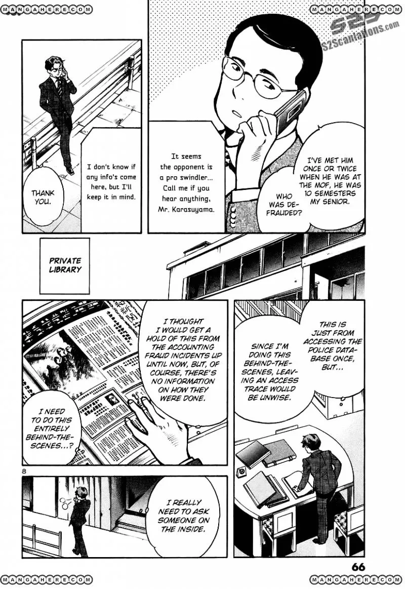 Kurosagi Chapter 90 page 9 - 