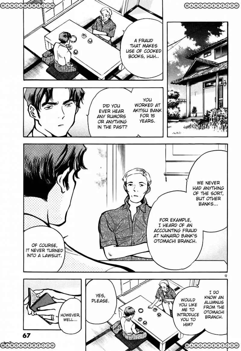 Kurosagi Chapter 90 page 10 - 