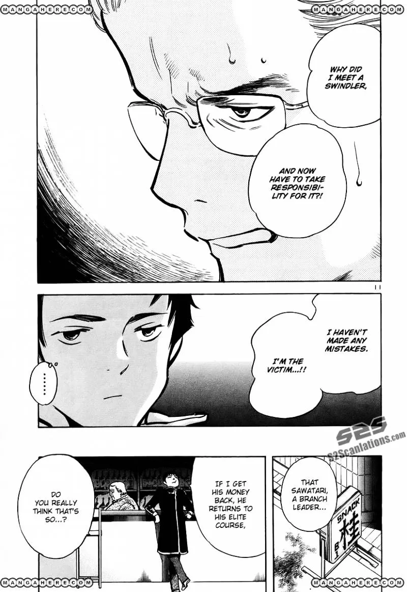 Kurosagi Chapter 91 page 11 - 