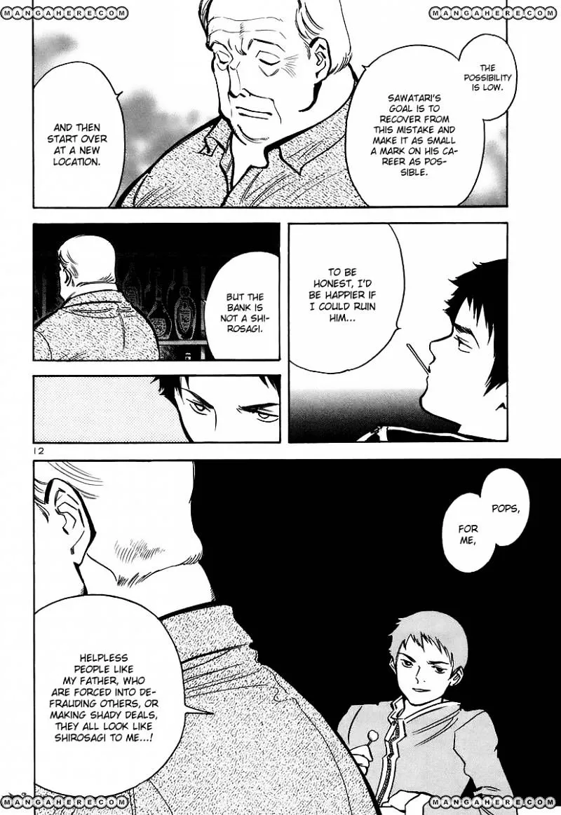Kurosagi Chapter 91 page 12 - 