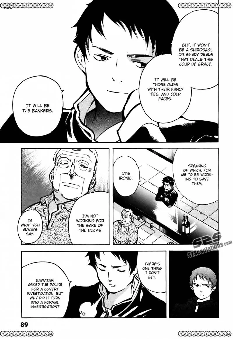 Kurosagi Chapter 91 page 13 - 