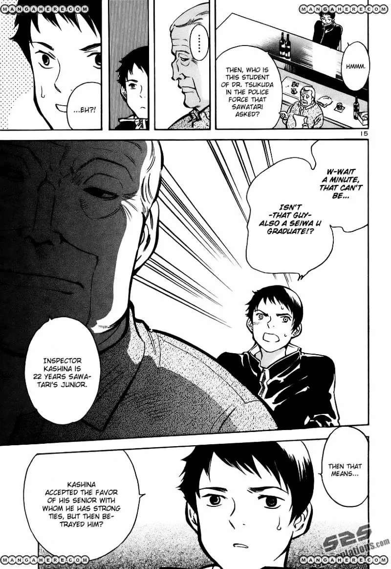 Kurosagi Chapter 91 page 15 - 