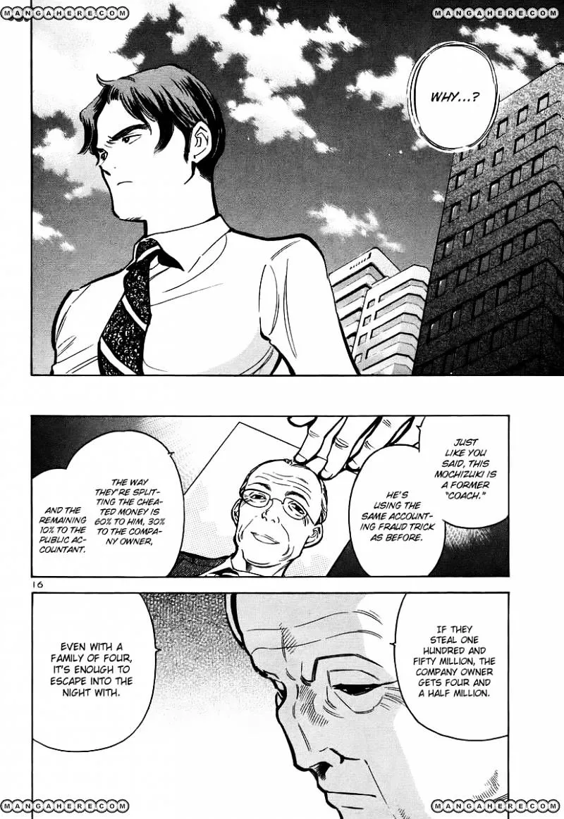 Kurosagi Chapter 91 page 16 - 