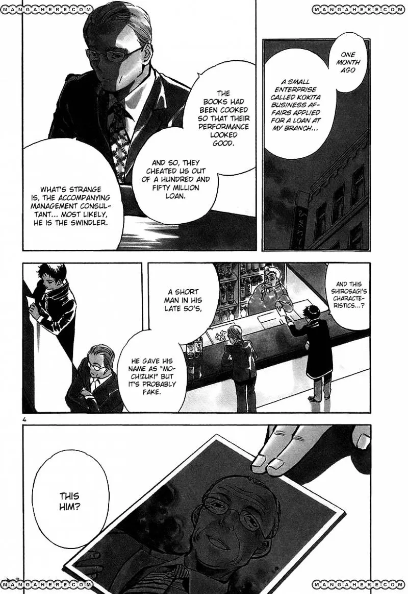 Kurosagi Chapter 91 page 4 - 