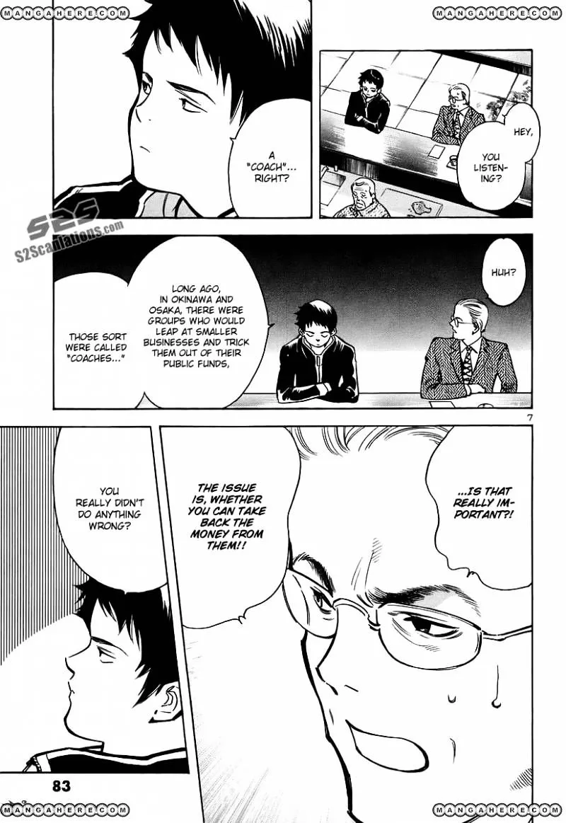 Kurosagi Chapter 91 page 7 - 