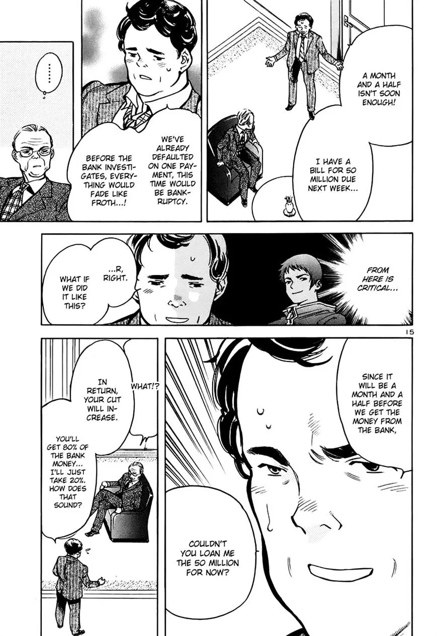 Kurosagi Chapter 92 page 15 - 