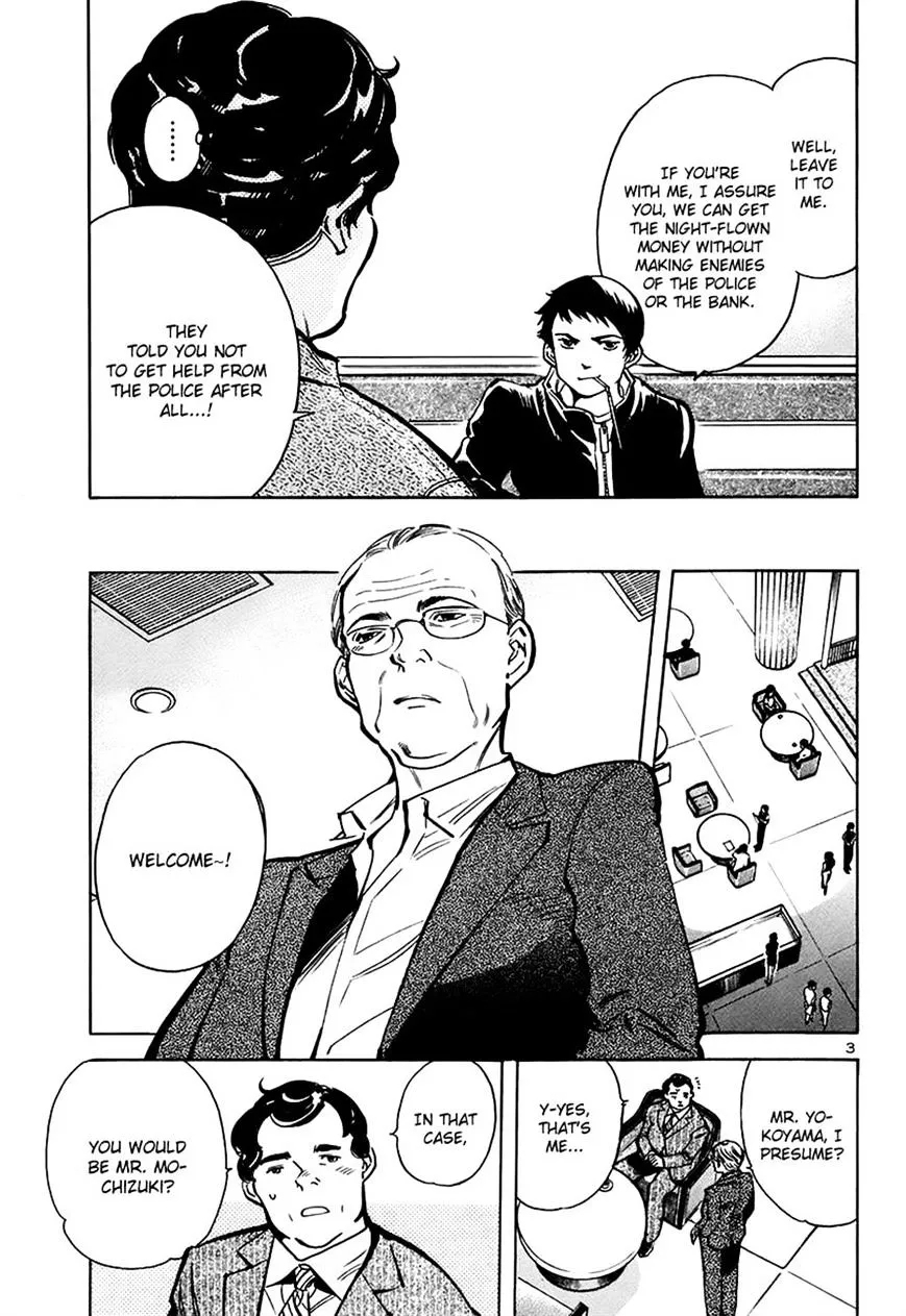 Kurosagi Chapter 92 page 3 - 