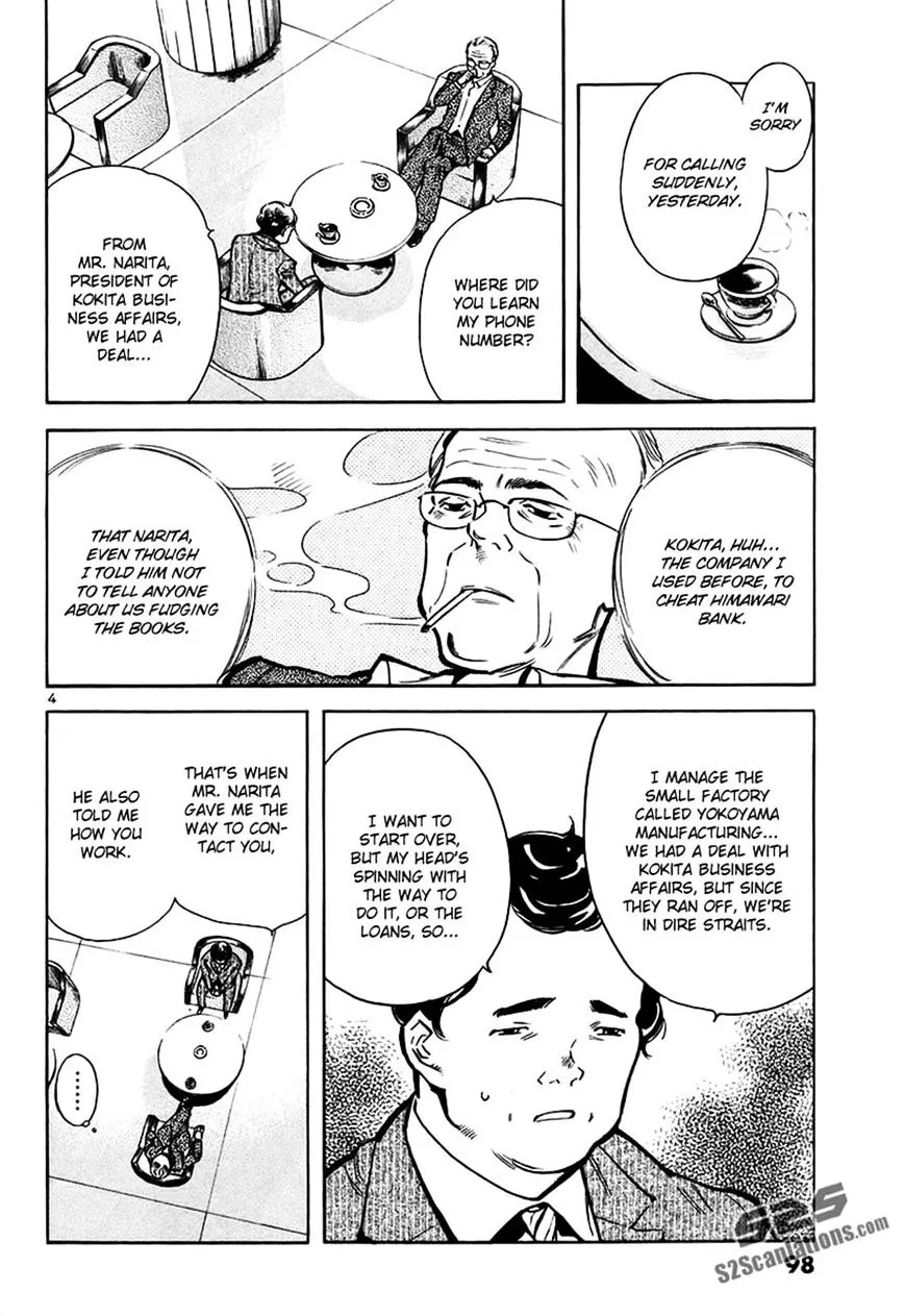 Kurosagi Chapter 92 page 4 - 