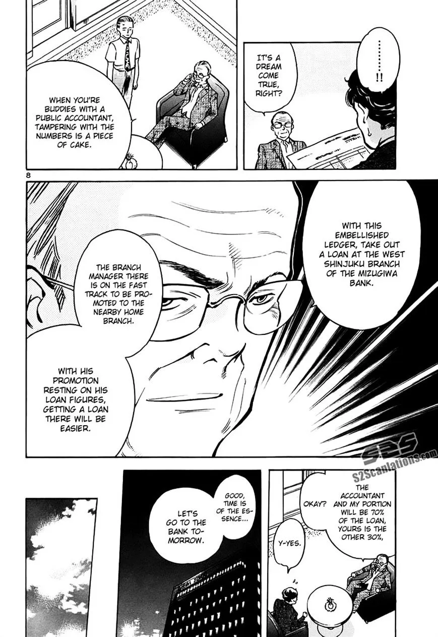Kurosagi Chapter 92 page 8 - 