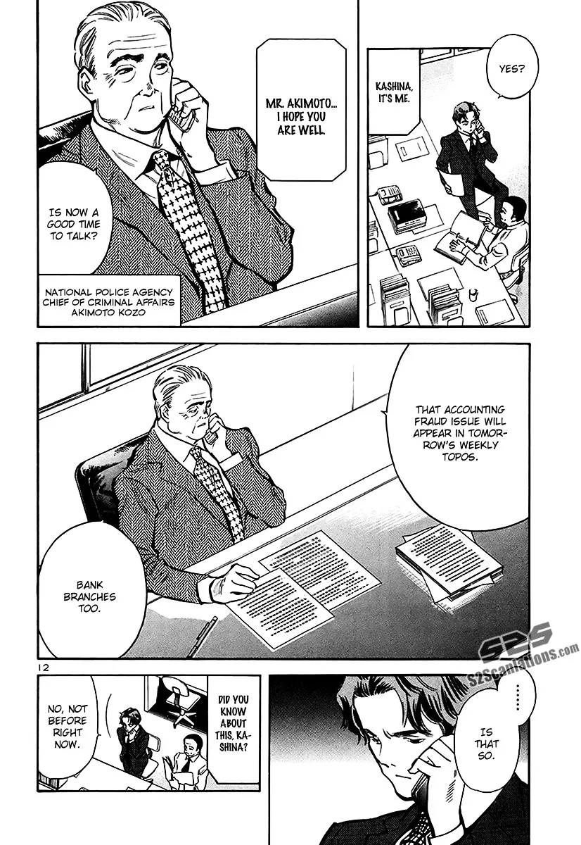 Kurosagi Chapter 93 page 11 - 
