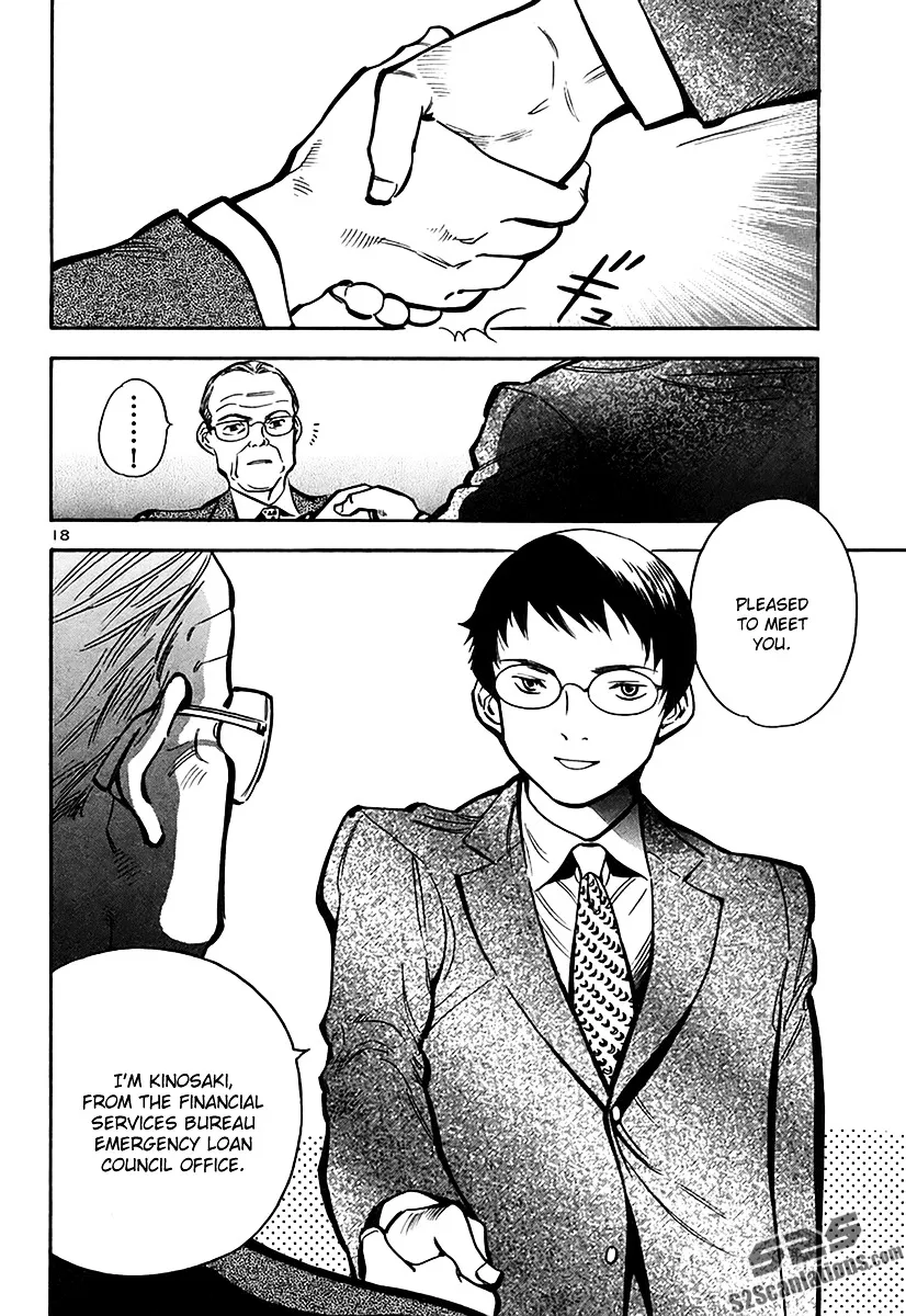 Kurosagi Chapter 93 page 19 - 