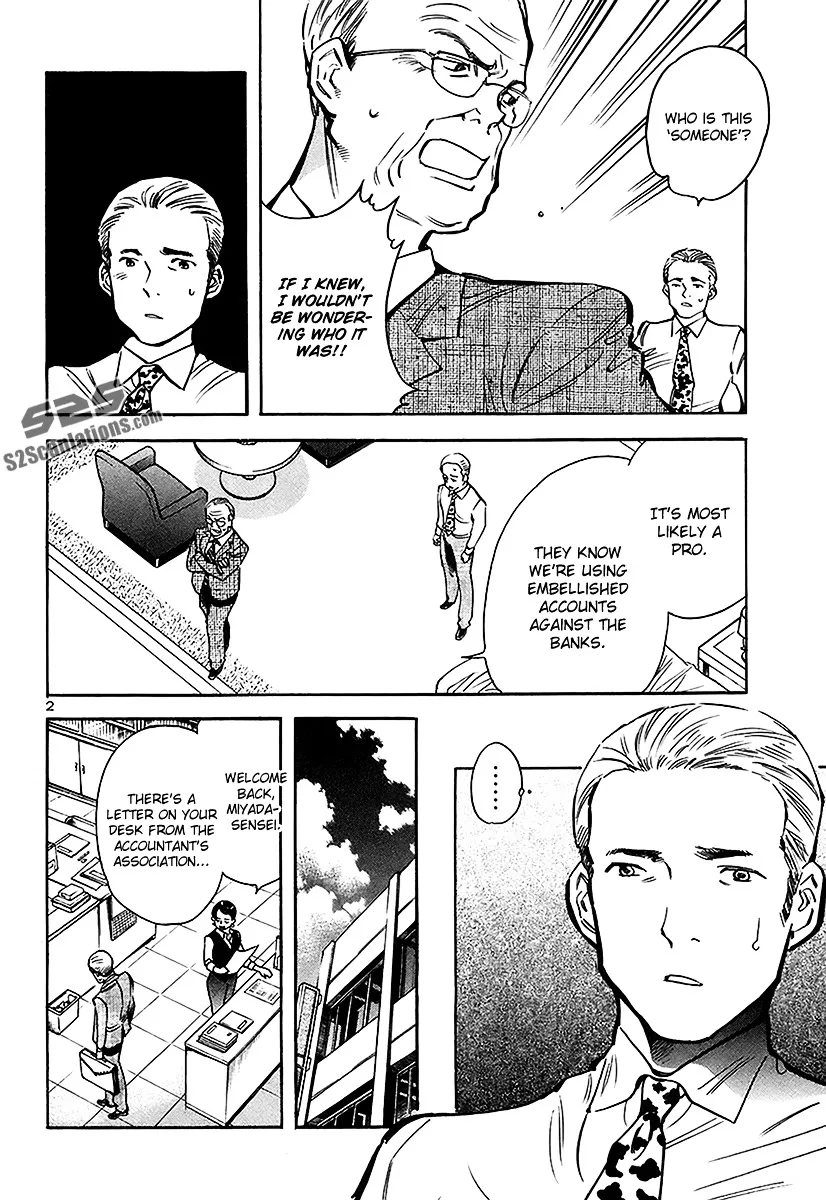 Kurosagi Chapter 93 page 3 - 