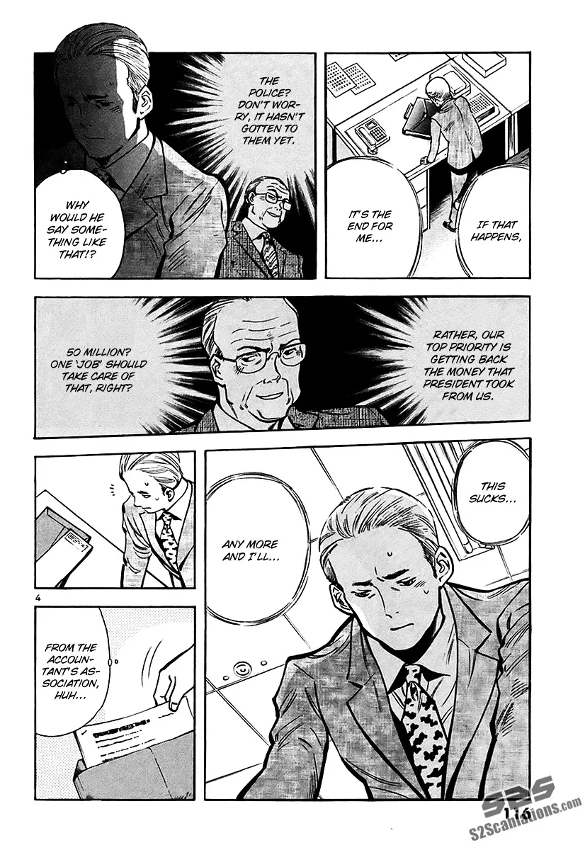Kurosagi Chapter 93 page 5 - 
