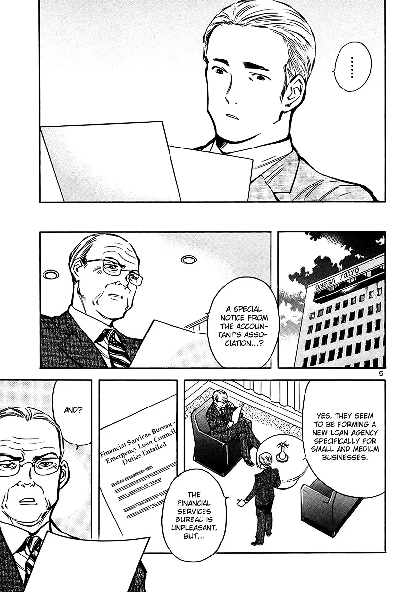 Kurosagi Chapter 93 page 6 - 