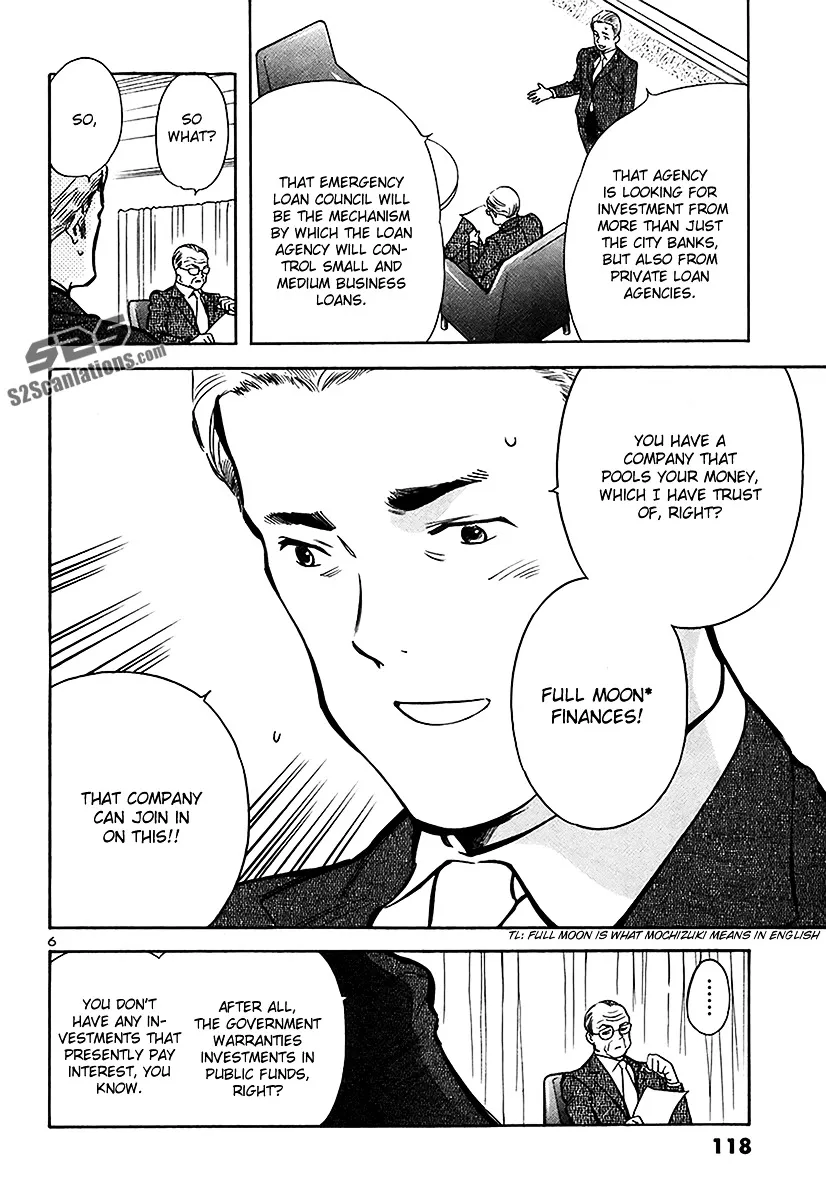 Kurosagi Chapter 93 page 7 - 