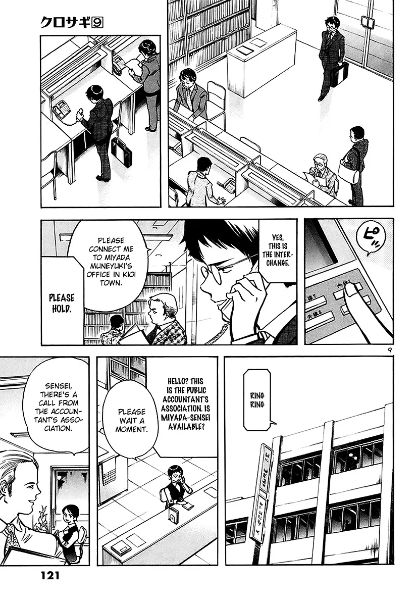 Kurosagi Chapter 93 page 8 - 
