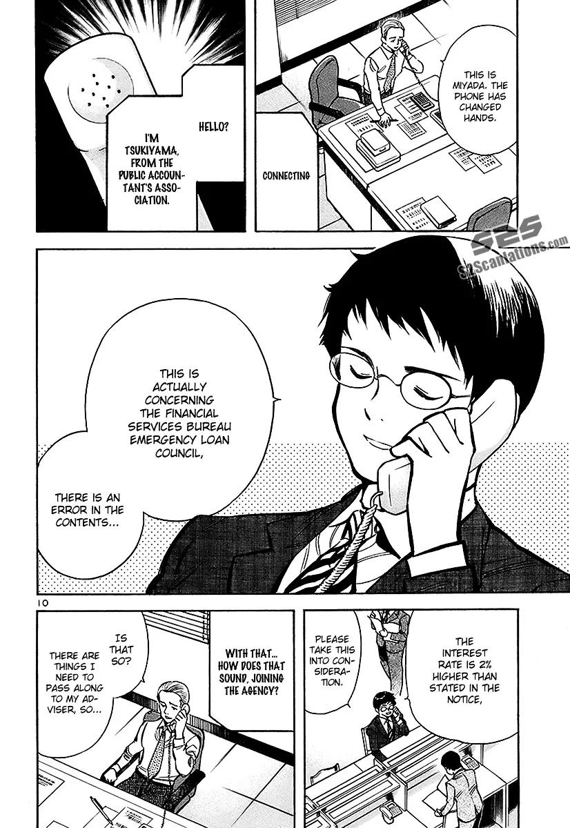 Kurosagi Chapter 93 page 9 - 