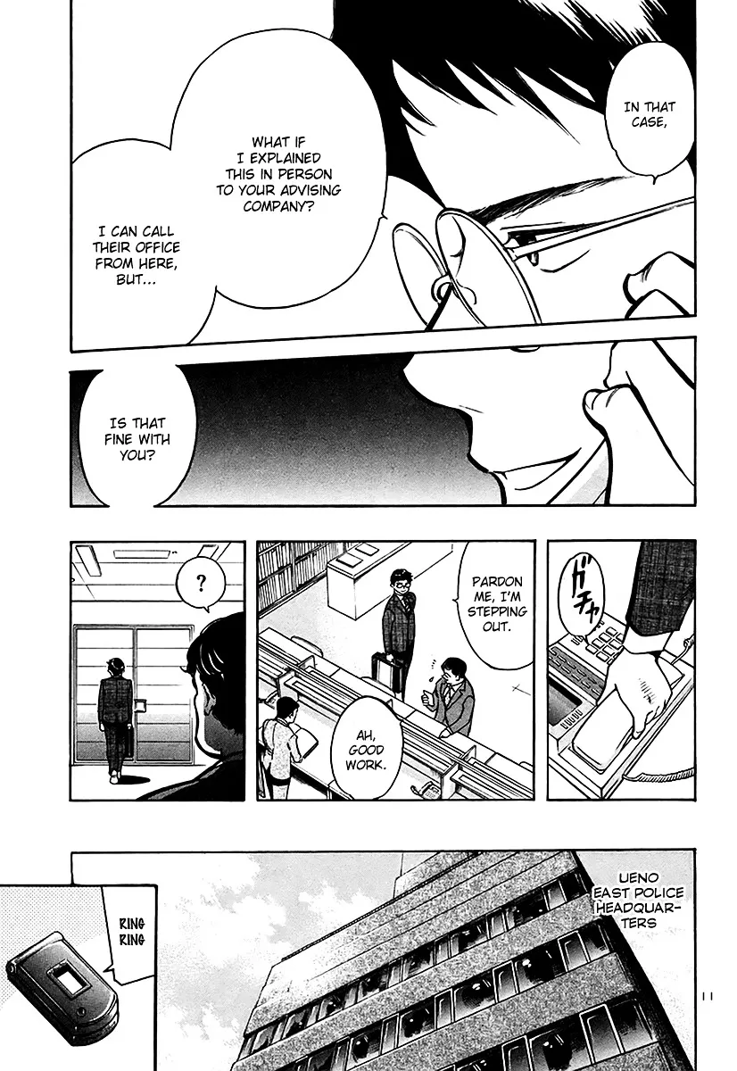 Kurosagi Chapter 93 page 10 - 