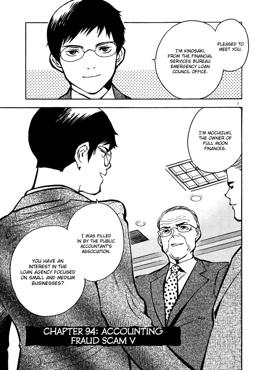 Kurosagi Chapter 94 page 2 - 