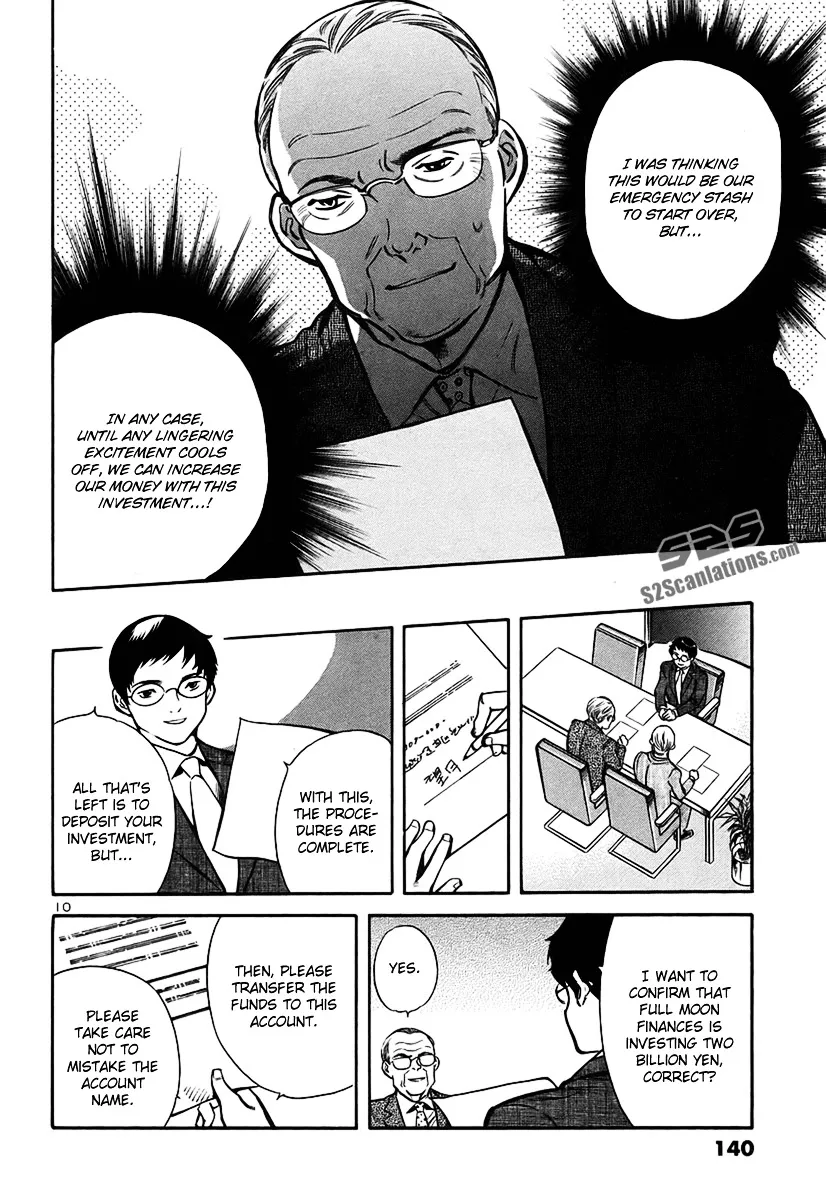 Kurosagi Chapter 94 page 11 - 