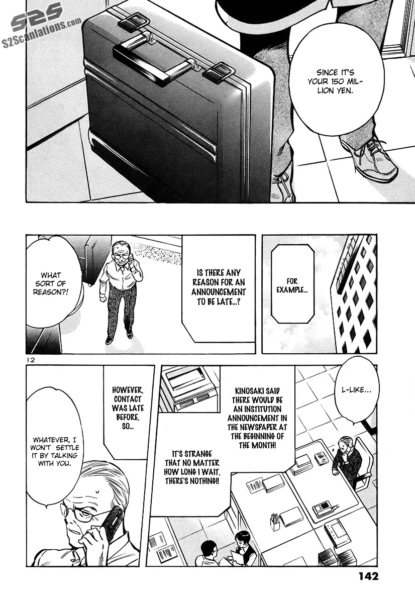Kurosagi Chapter 94 page 13 - 