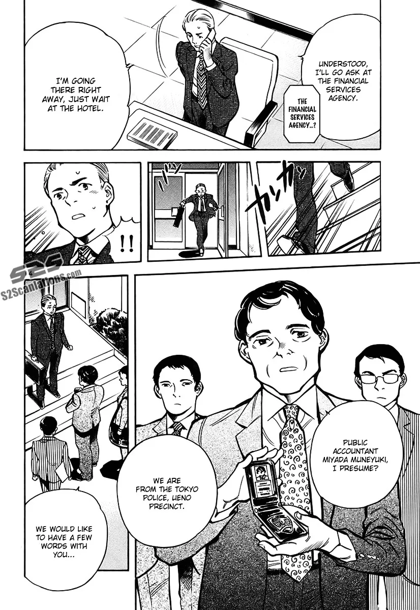Kurosagi Chapter 94 page 15 - 