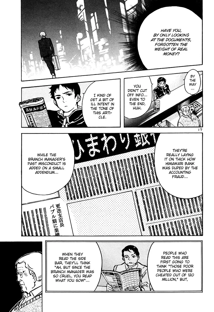 Kurosagi Chapter 94 page 18 - 