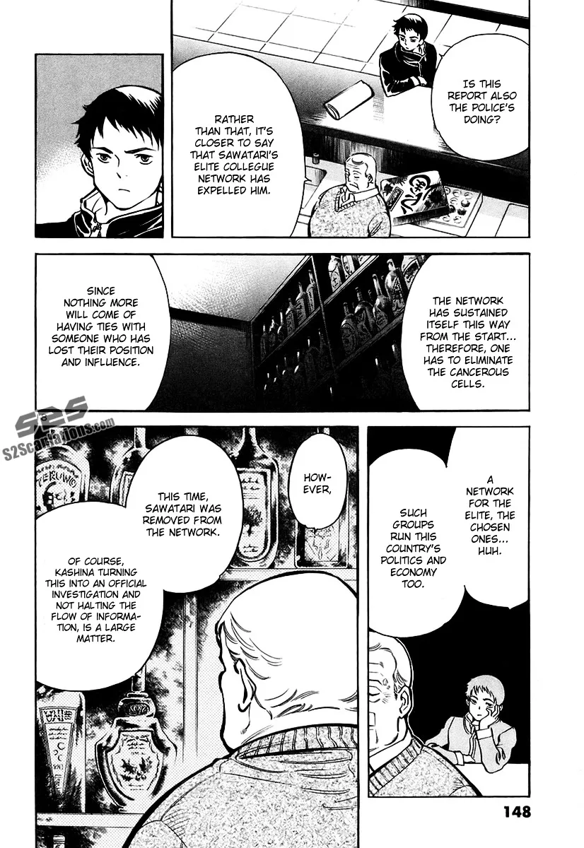 Kurosagi Chapter 94 page 19 - 