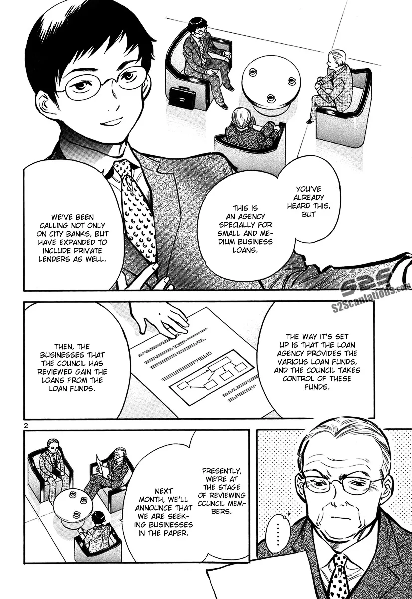 Kurosagi Chapter 94 page 3 - 