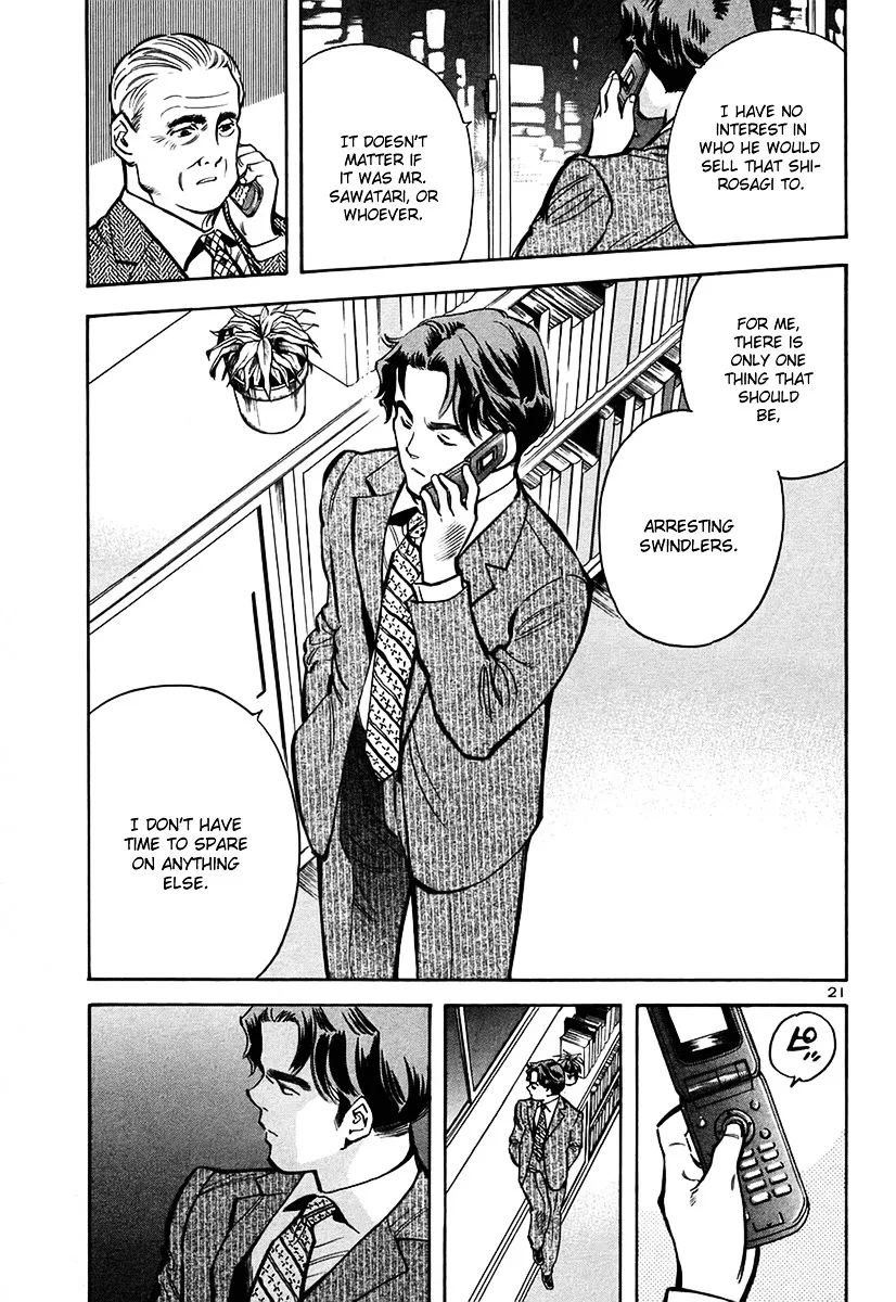 Kurosagi Chapter 94 page 22 - 