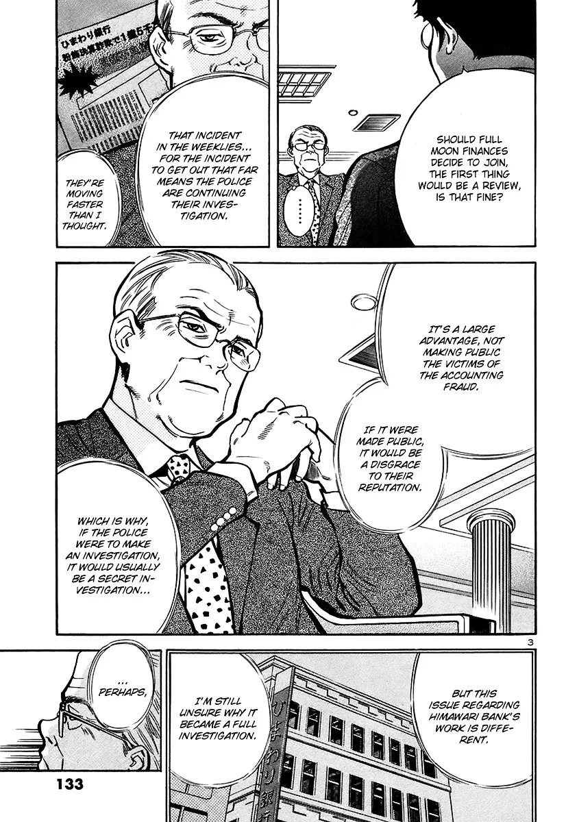Kurosagi Chapter 94 page 4 - 
