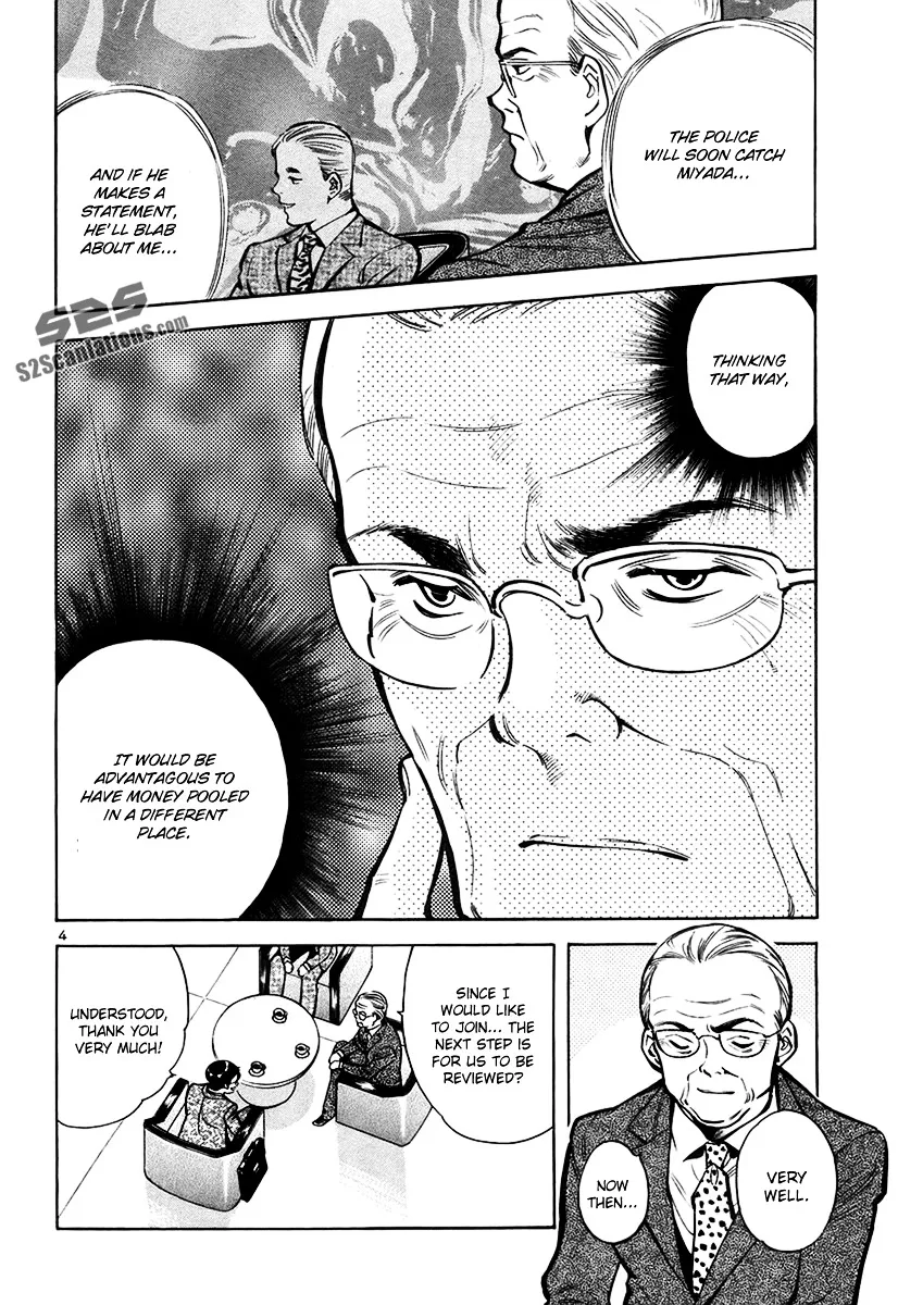 Kurosagi Chapter 94 page 5 - 