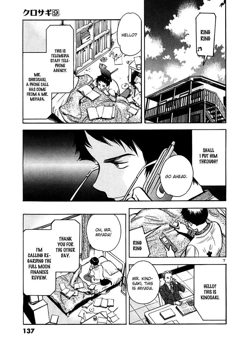Kurosagi Chapter 94 page 8 - 