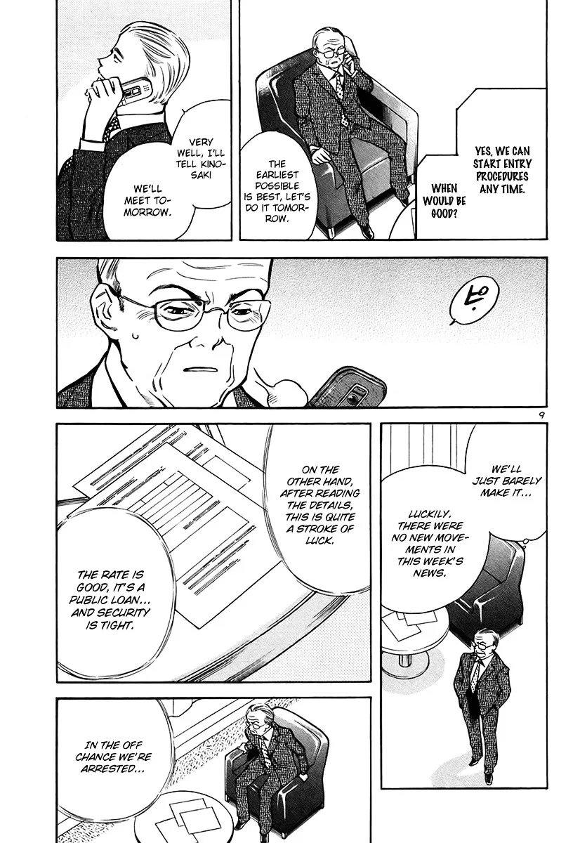 Kurosagi Chapter 94 page 10 - 