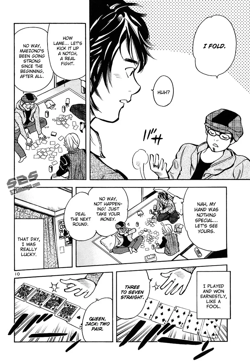 Kurosagi Chapter 95 page 11 - 
