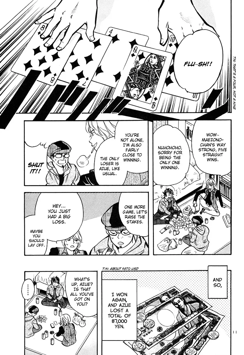 Kurosagi Chapter 95 page 12 - 