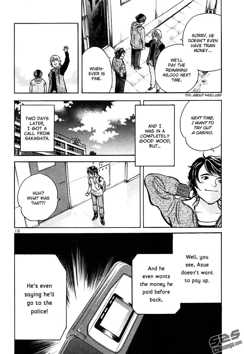 Kurosagi Chapter 95 page 13 - 