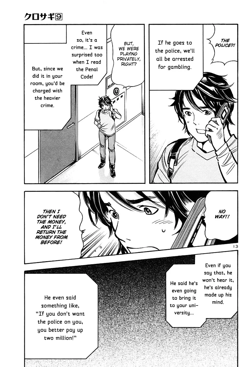 Kurosagi Chapter 95 page 14 - 