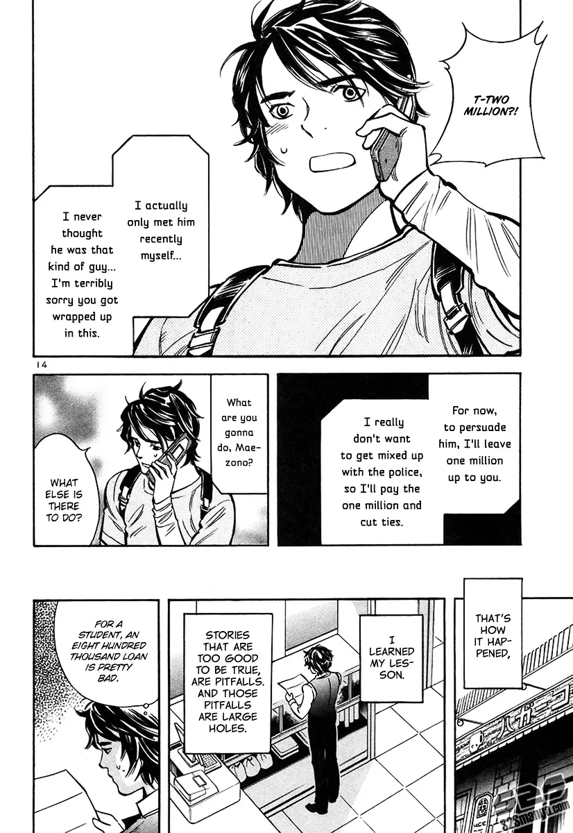 Kurosagi Chapter 95 page 15 - 