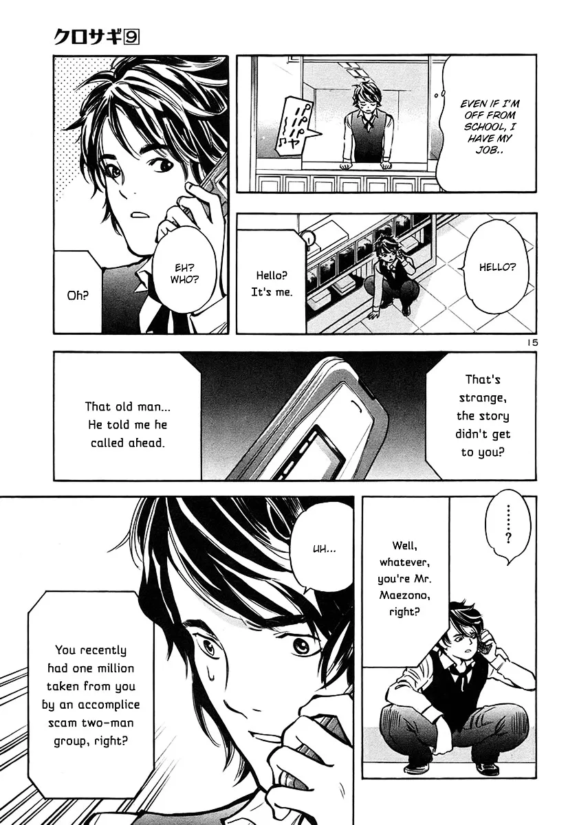 Kurosagi Chapter 95 page 16 - 