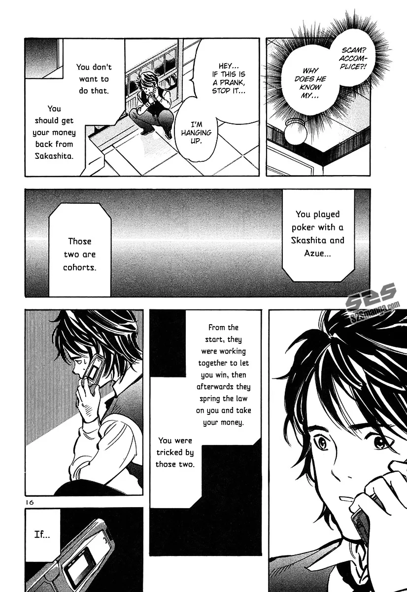 Kurosagi Chapter 95 page 17 - 