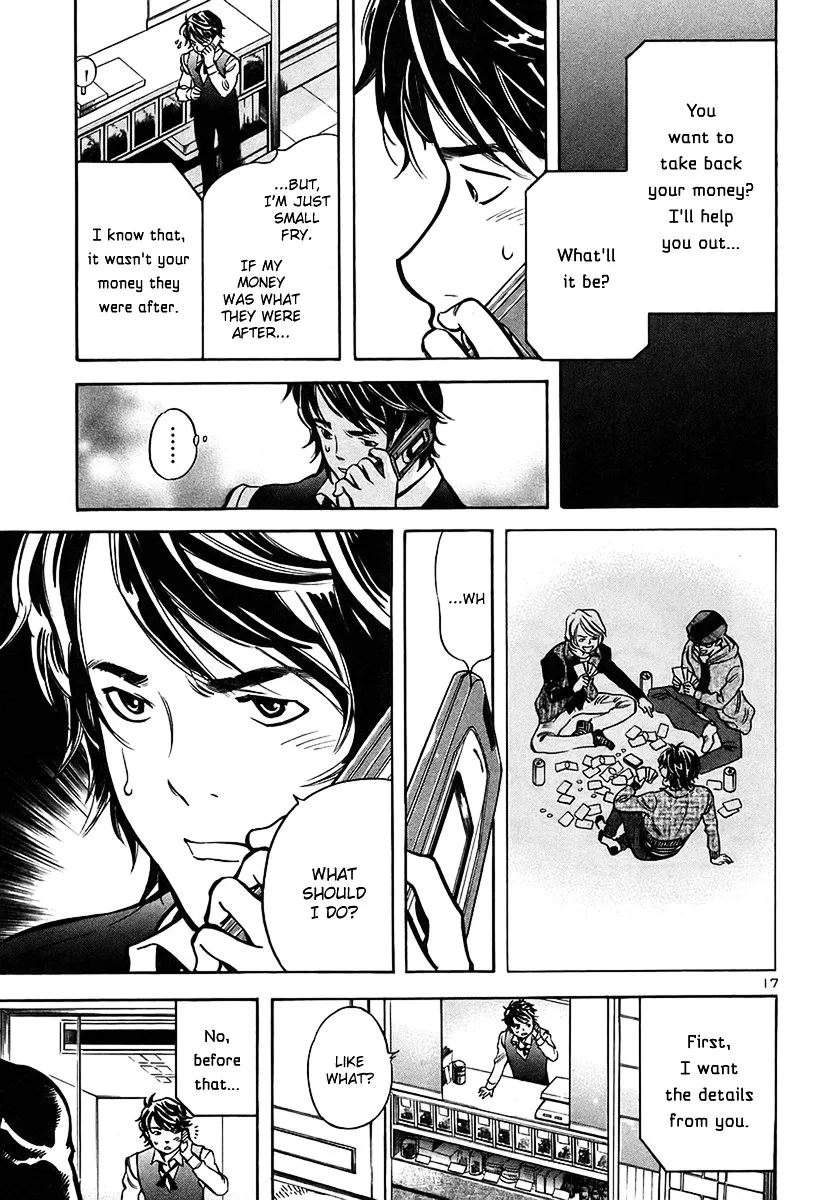 Kurosagi Chapter 95 page 18 - 