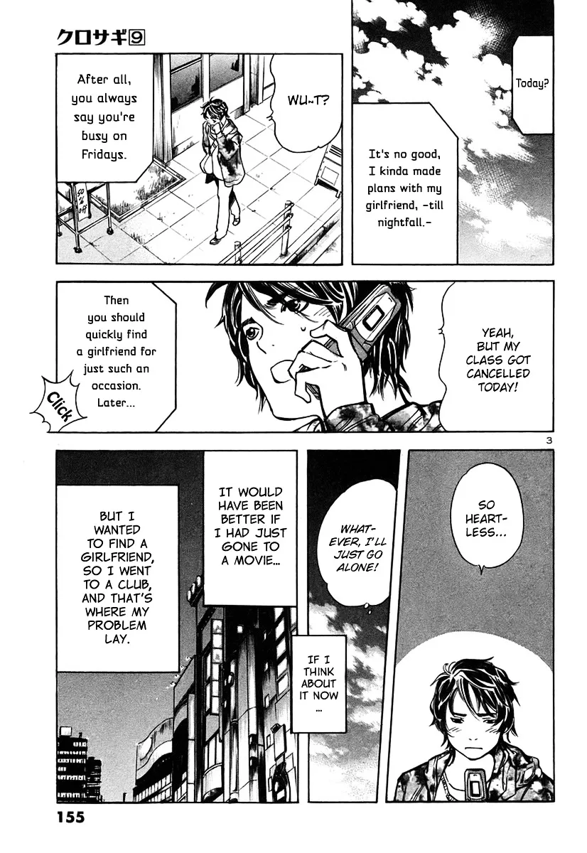 Kurosagi Chapter 95 page 4 - 