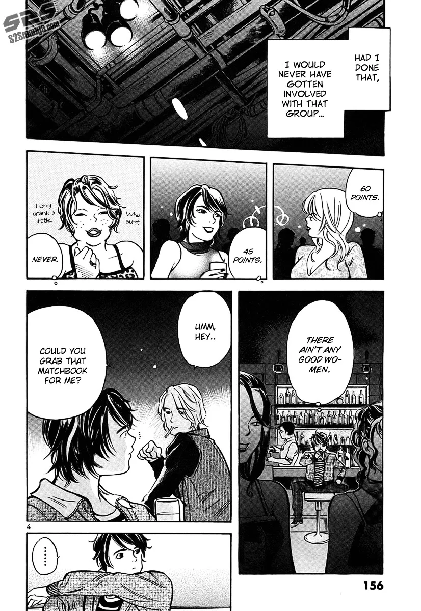 Kurosagi Chapter 95 page 5 - 
