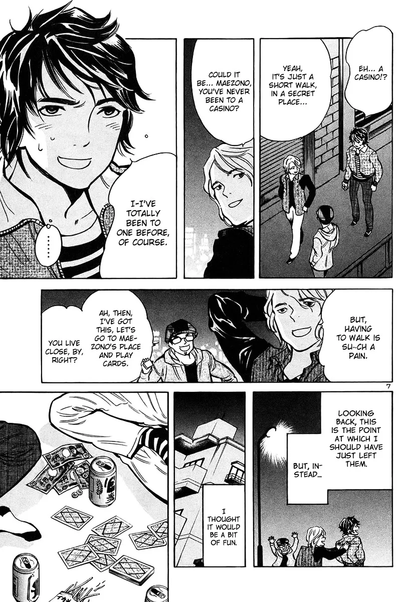 Kurosagi Chapter 95 page 8 - 