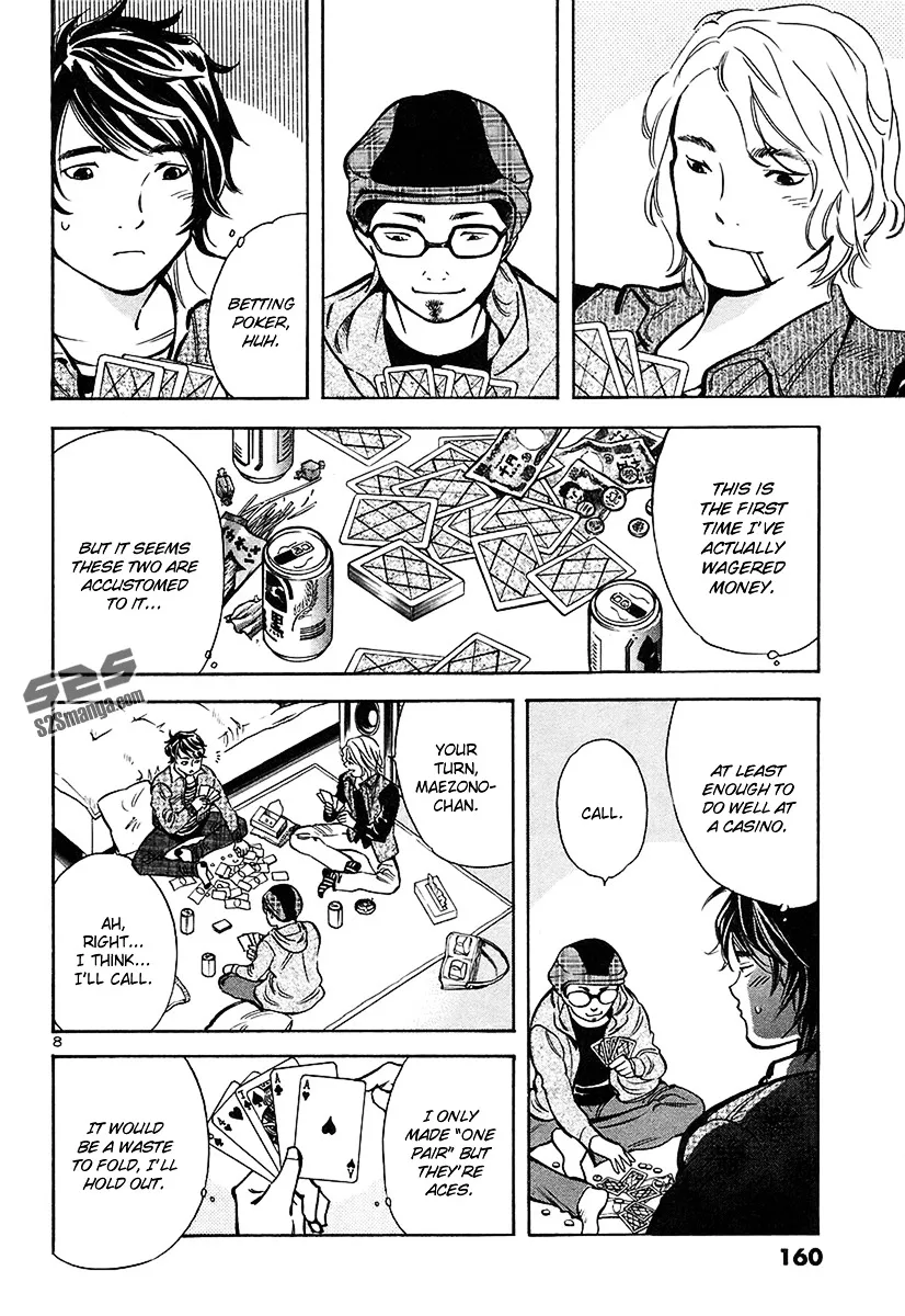 Kurosagi Chapter 95 page 9 - 