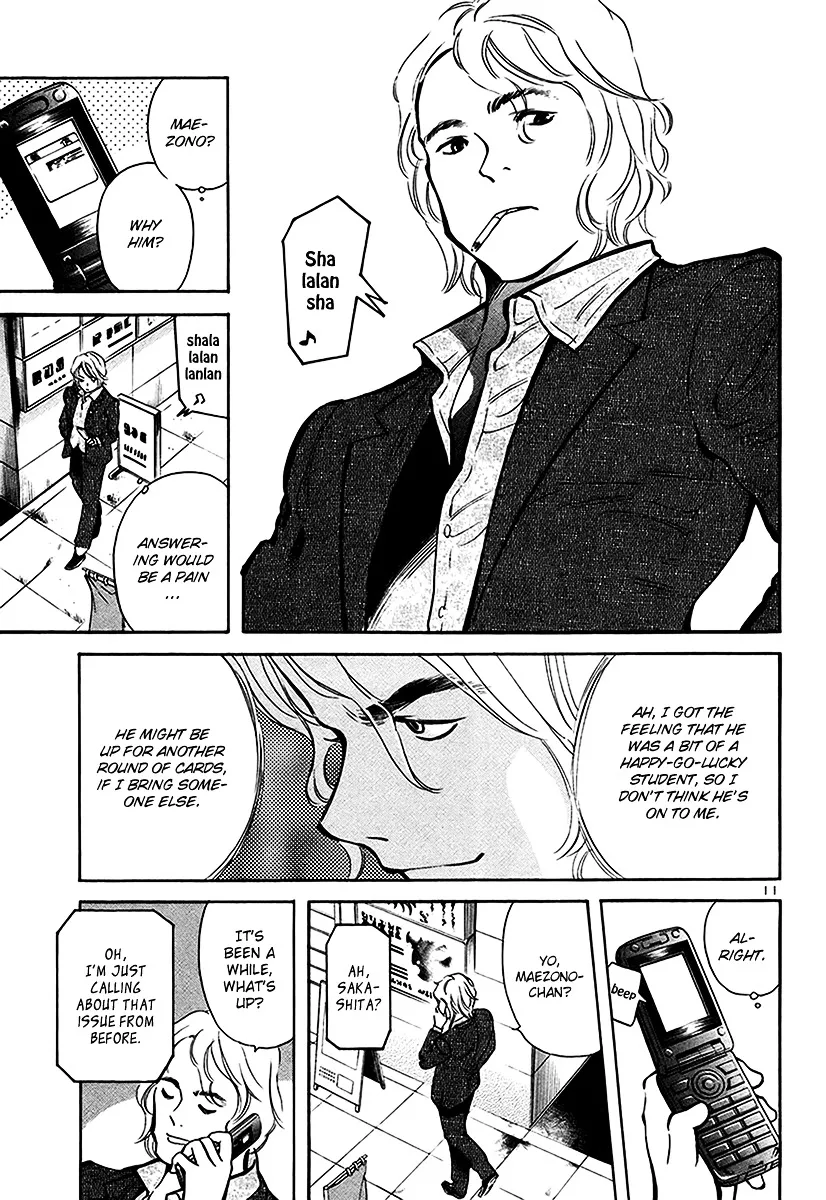 Kurosagi Chapter 96 page 12 - 