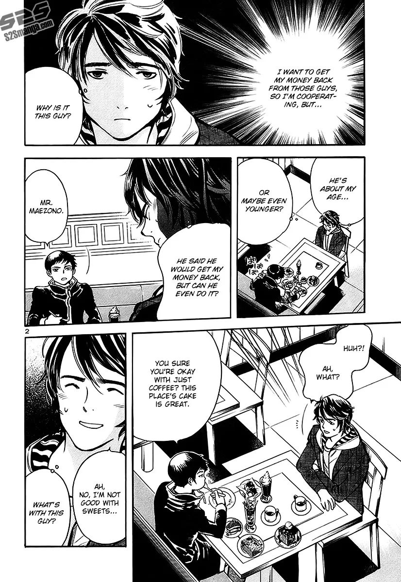 Kurosagi Chapter 96 page 3 - 