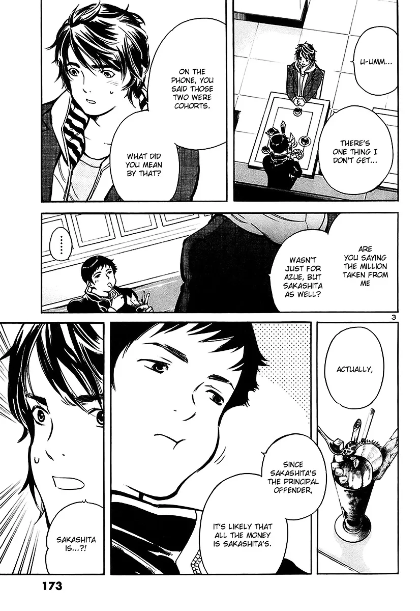 Kurosagi Chapter 96 page 4 - 