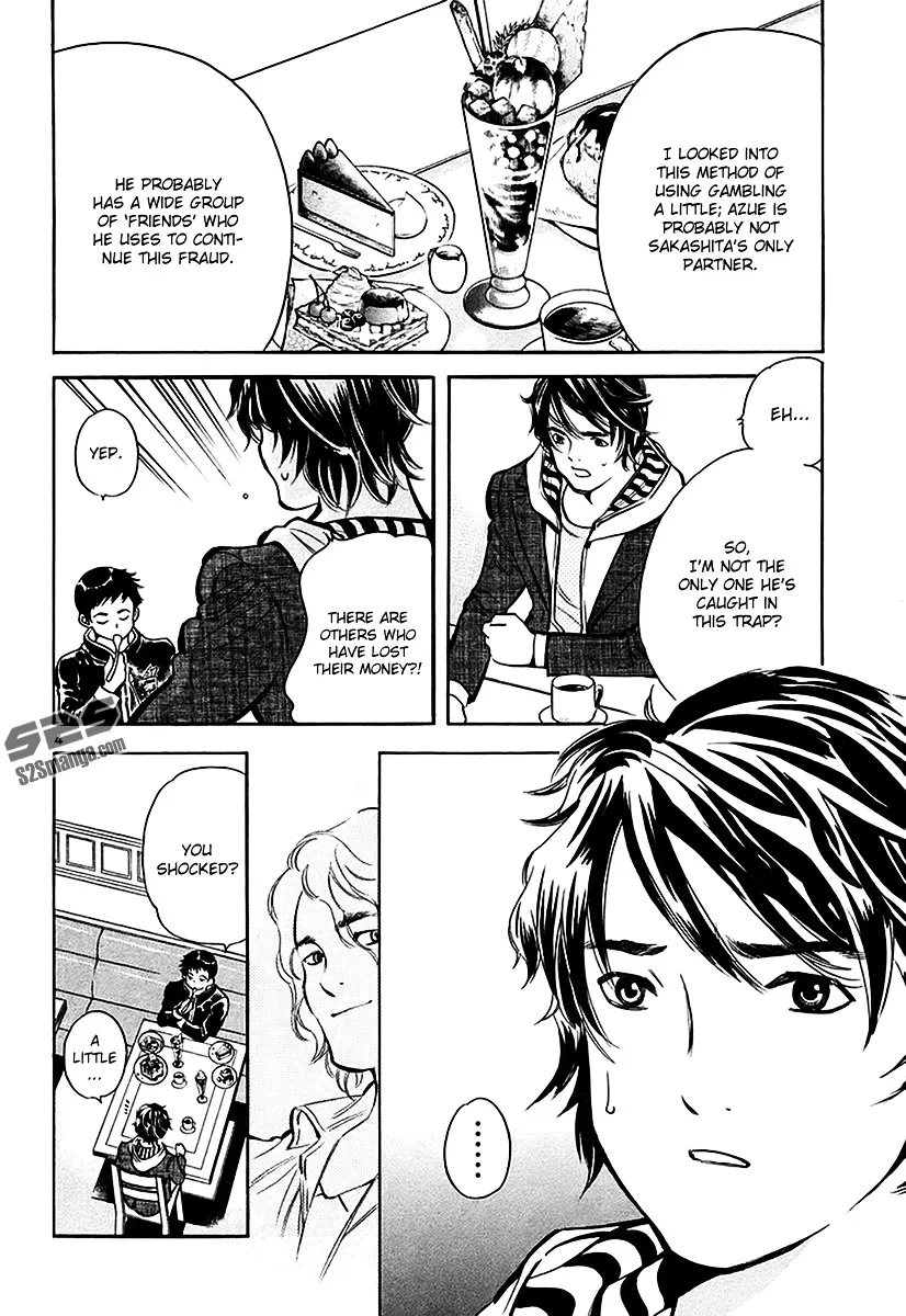Kurosagi Chapter 96 page 5 - 